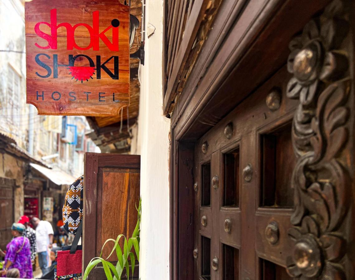 Shoki Shoki Guest House Zanzibar Екстериор снимка